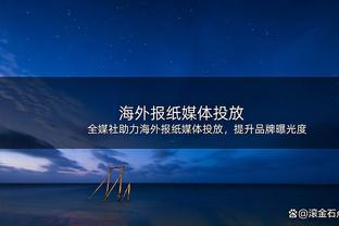 库卢全场数据：传射建功&3次关键传球，获评全场最高8.7分