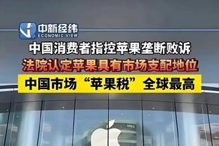 在场上梦游？小温德尔-卡特出战21分钟仅拿4分4板&正负值低至-27