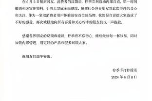 lol雷竞技官网截图4